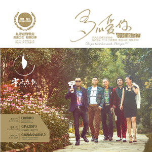 啊灬啊别停灬用力小建
