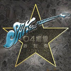 啊灬啊别停灬用力小建
