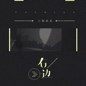 啊灬啊别停灬用力小建
