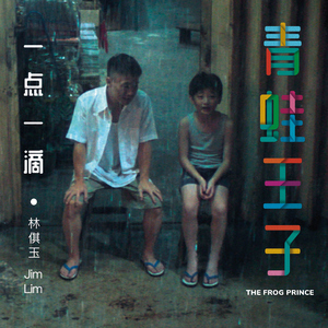 啊灬啊别停灬用力小建
