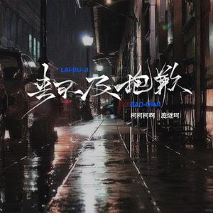 啊灬啊别停灬用力小建
